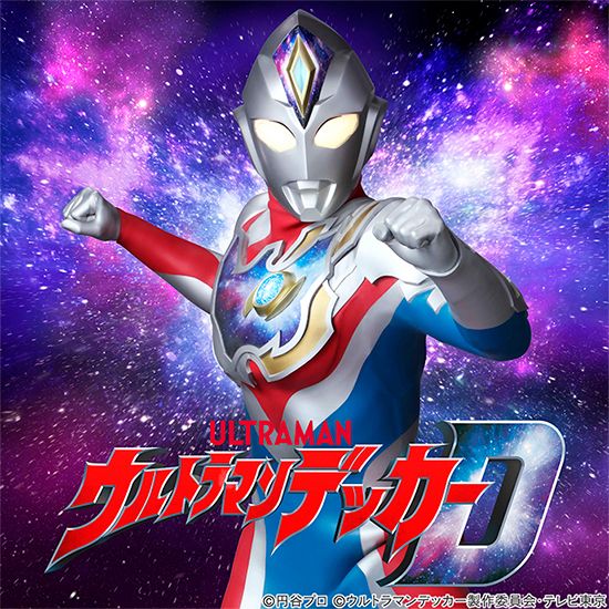 スペシャルキッズショー ウルトラヒーローズ キッズパーティ イベント 神戸ポートピアホテル